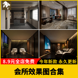 会所装修设计效果图室内新中式禅意茶楼餐厅包厢私人休闲商务图库