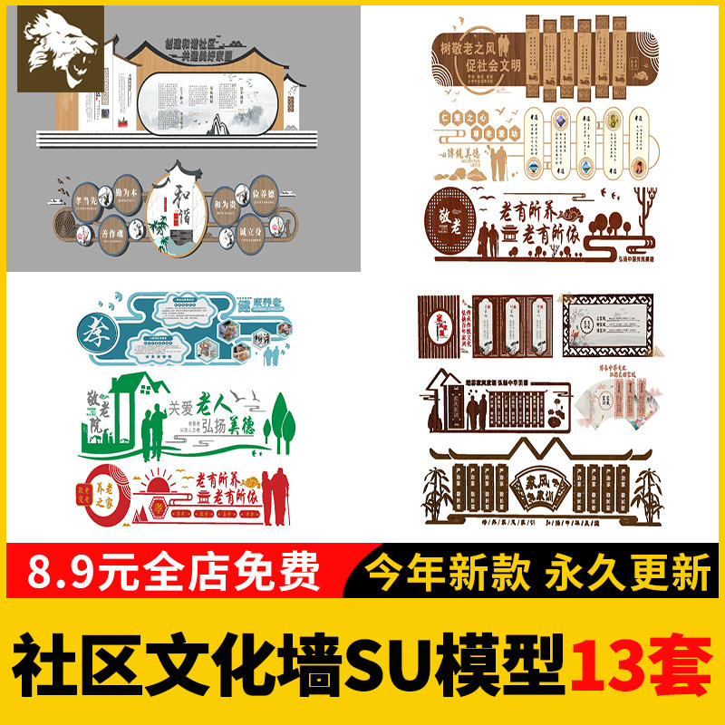 现代北欧简约侘寂风衣帽间装饰鞋包箱包柜收藏柜草图大师SU模型库