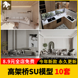 人行天桥高架桥su模型景观桥车行跨河大桥悬索桥现代桥梁草图大师