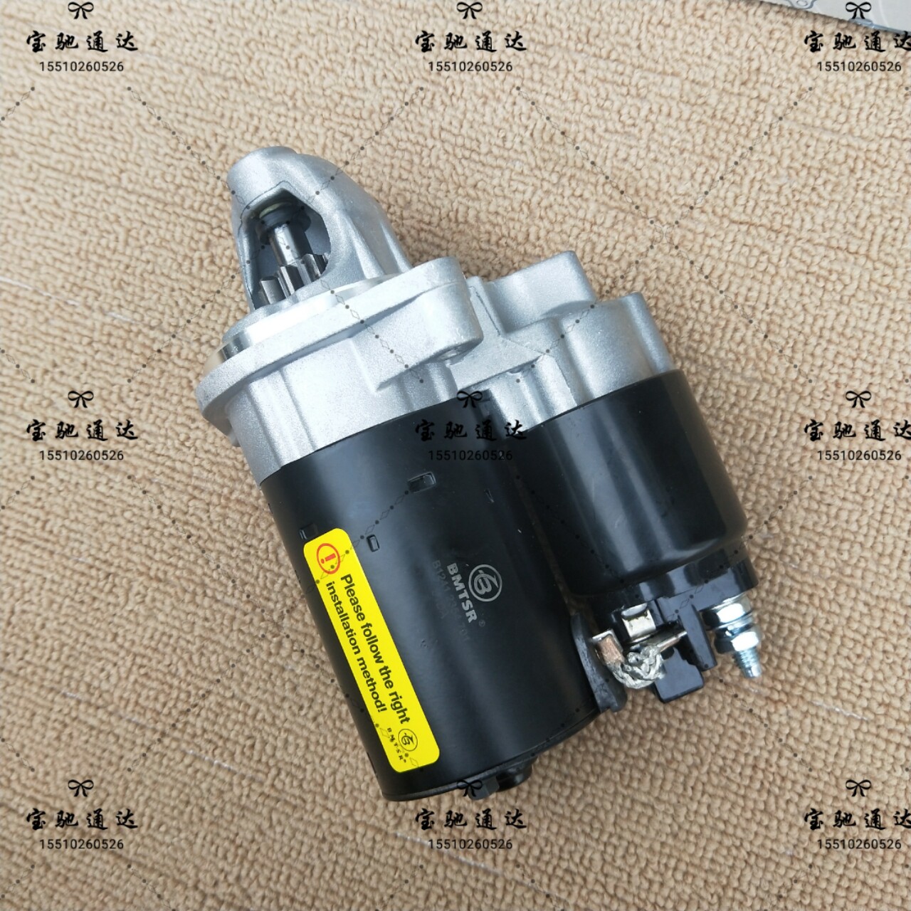 适用宝马320 325 520启动马达