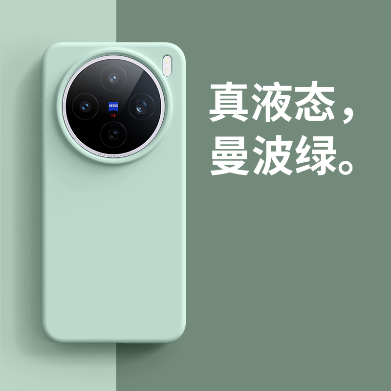 vivo X200 Ŷסȫ VIVO X200sֻS20Һ̬轺X100ȫX100sԼS30ɫX200Pro MiniS18/S19 Pro/X90/X90sX100ultra23Ԫ