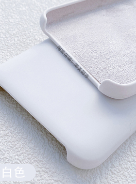 适用小米红米note11手机壳Note9Pro液态硅胶Redminote10Pro简约note11e纯色5G版note11tpro保护套note12turbo