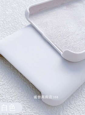 适用苹果6s手机壳SE3半包iPhone7Plus液态硅胶6P简约8Plus白色SE2网红11Pro/5S/XsMax保护套XR防摔11ProMax套