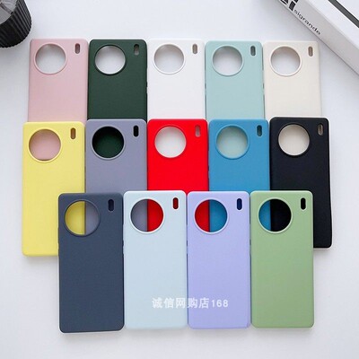 vivoX90液态硅胶简约纯色