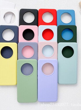 适用华为荣耀Magic4手机壳mate40液态硅胶LGE-AN00纯色X30全包Honor X40简约mate60PRO保护套x60pro魔术3/x50