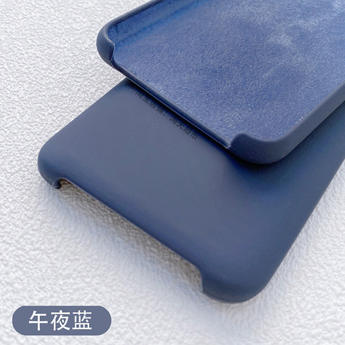 适用一加9手机纯色液态硅胶