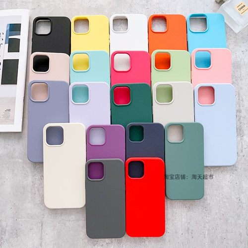 苹果iphone14Pro液态硅胶纯色