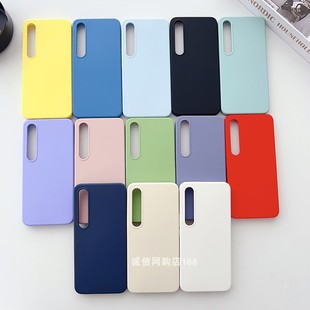 适用魅族20手机壳Meizu 20Pro保护Por简约纯色M381Q二十M391Q壳21note液态硅胶21全包17防摔17Pro二零21Pro壳