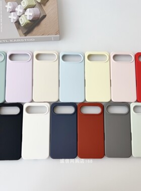 适用VIVO S50Pro mini手机壳S50液态硅胶S30全包S30Pro mini简约S16纯色S20Pro/S10/S19Pro/S18/S17Pro/S17 E