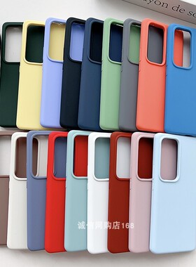 适用VIVO S18手机壳S18Pro液态硅胶S17t全包S17简约s16e纯色X100/S10男X90/S20/X100ultra/X200PRO套S19女S16