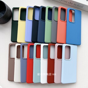 X100ultra 适用VIVO S20 S10男X90 X200PRO套S19女S16 S18手机壳S18Pro液态硅胶S17t全包S17简约s16e纯色X100