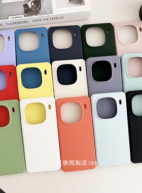 适用iqoo12手机壳Z8液态硅胶iqoo12Pro全包iqoo11简约iqooNeo8纯色11s/10Pro女Z7/Z6/NEO6 SE/Z9/turbo套9Pro