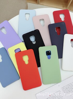 适用华为Mate20手机壳mate20rs纯色mate20Pro液态硅胶mate30全包mate40简约mate50壳mate60Pro保护套40e/PRO+
