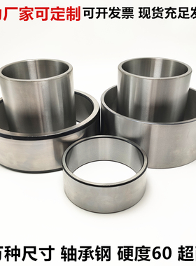 轴套轴承钢套耐磨衬套内径42 44 47 48 50 51 55 60长20 25 30mm