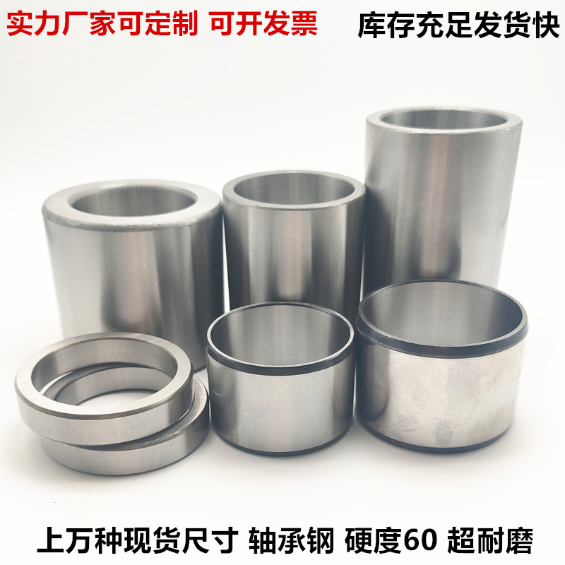 轴套轴承钢套耐磨衬套内径50 51 52外径55 60 65 70高25 30 35 40,五金/工具,滚针轴承,淘宝优惠券,粉丝福利购,淘宝优惠卷