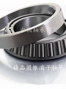 圆锥滚子轴承32904 32905 32906 32907 32908 32909 32910 32911X