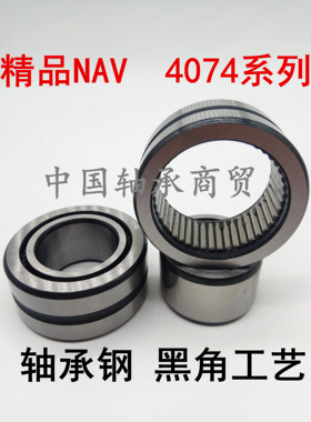 满滚针轴承NAV4011 4012 4013 4014 4015 4016 4017  RNAV4013