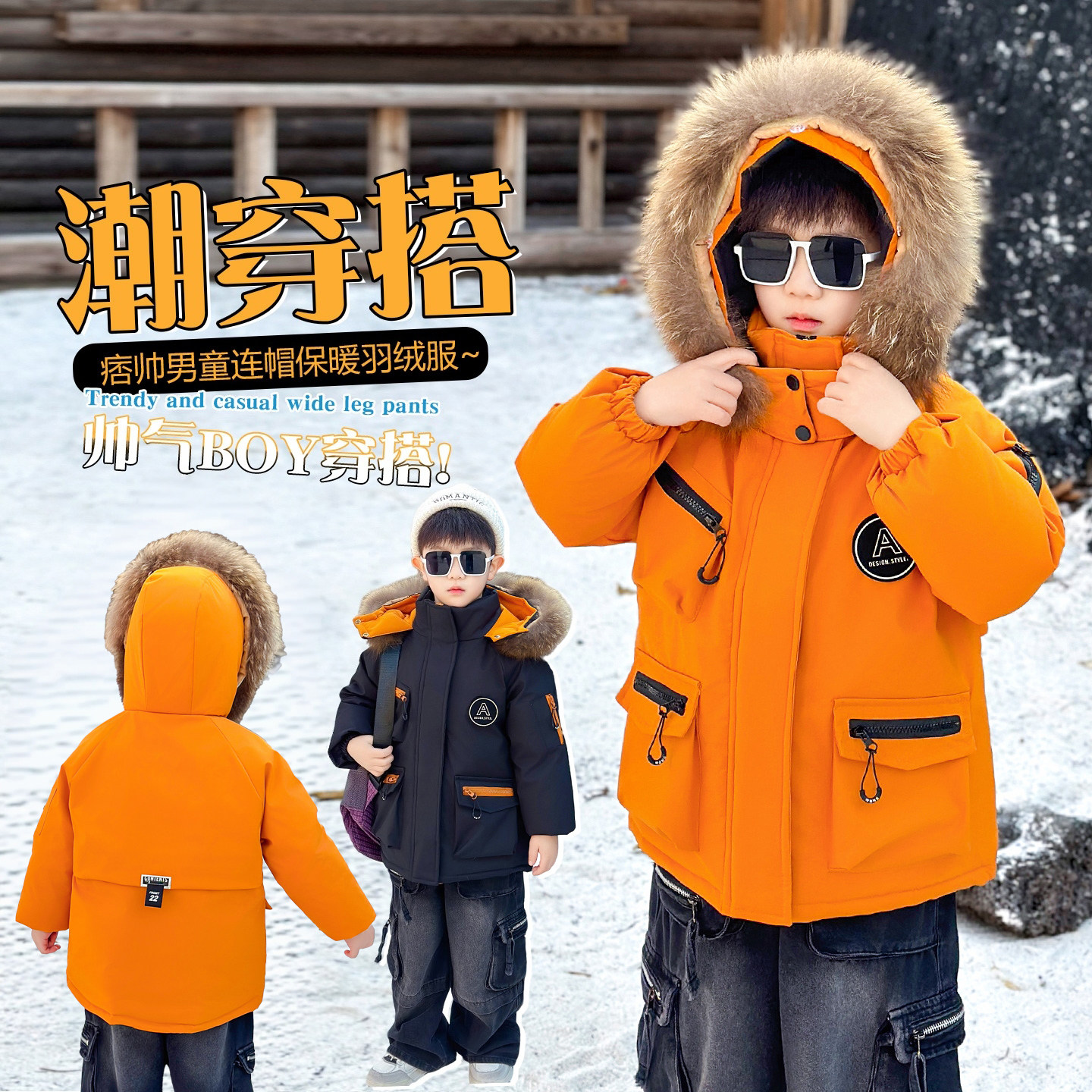 男孩羽绒服正品90%白鸭绒外套厚