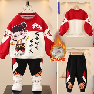 哪吒男童套装加绒2025新款儿童衣服男孩卫衣秋冬运动衣服宝宝帅潮