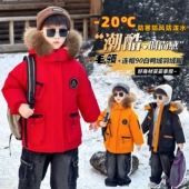 帅酷宝宝加厚防寒白鸭绒袄儿童外套男孩冬装 男童羽绒服冬季 新款 潮