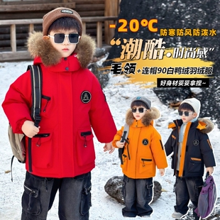 男童羽绒服冬季新款帅酷宝宝加厚防寒白鸭绒袄儿童外套男孩冬装潮