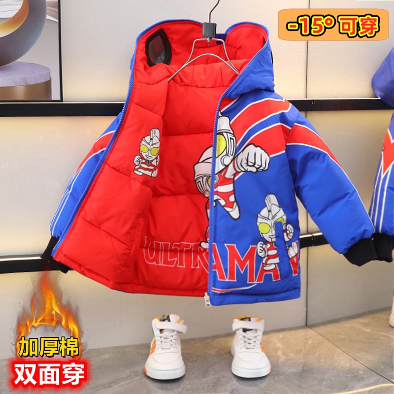 两面穿奥特曼衣服男童外套秋冬季
