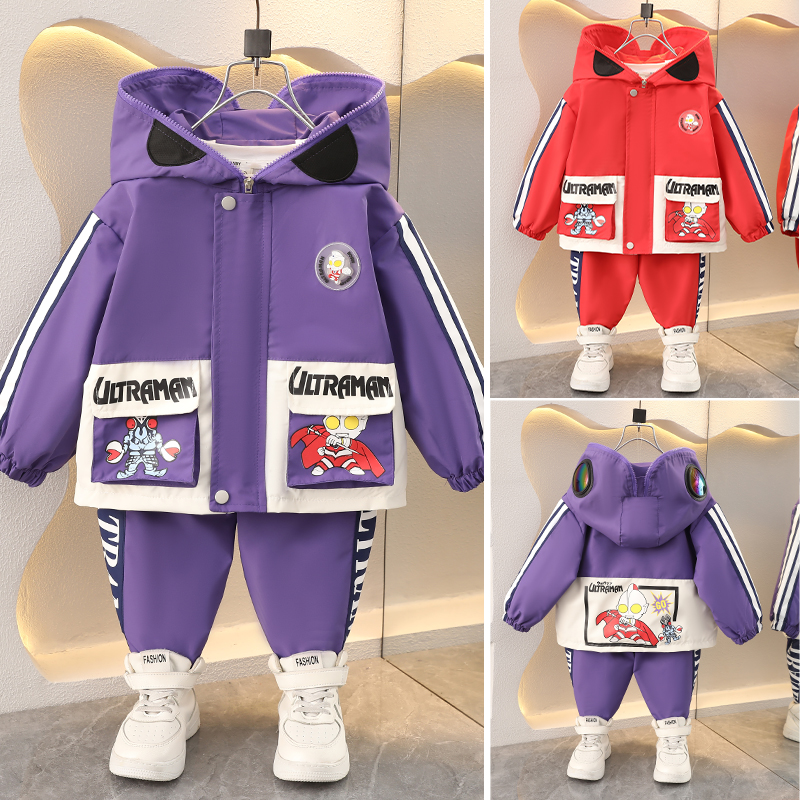 奥特曼衣服男童冲锋衣套装2025新款春秋装潮帅气时髦儿童宝宝外套