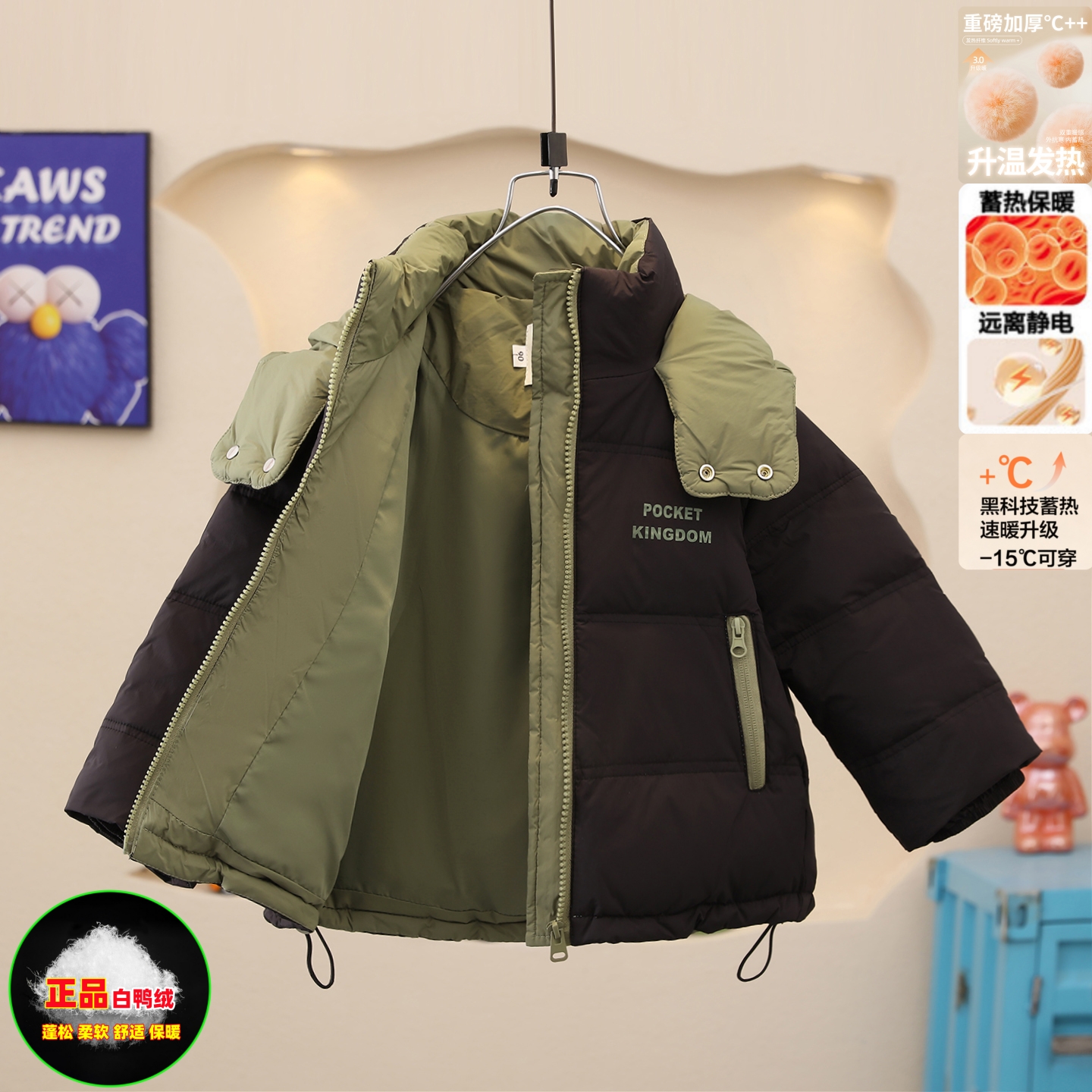 儿童保暖加厚冬装时髦白鸭绒外套