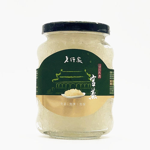 老行家价格 老行家图片 星期三