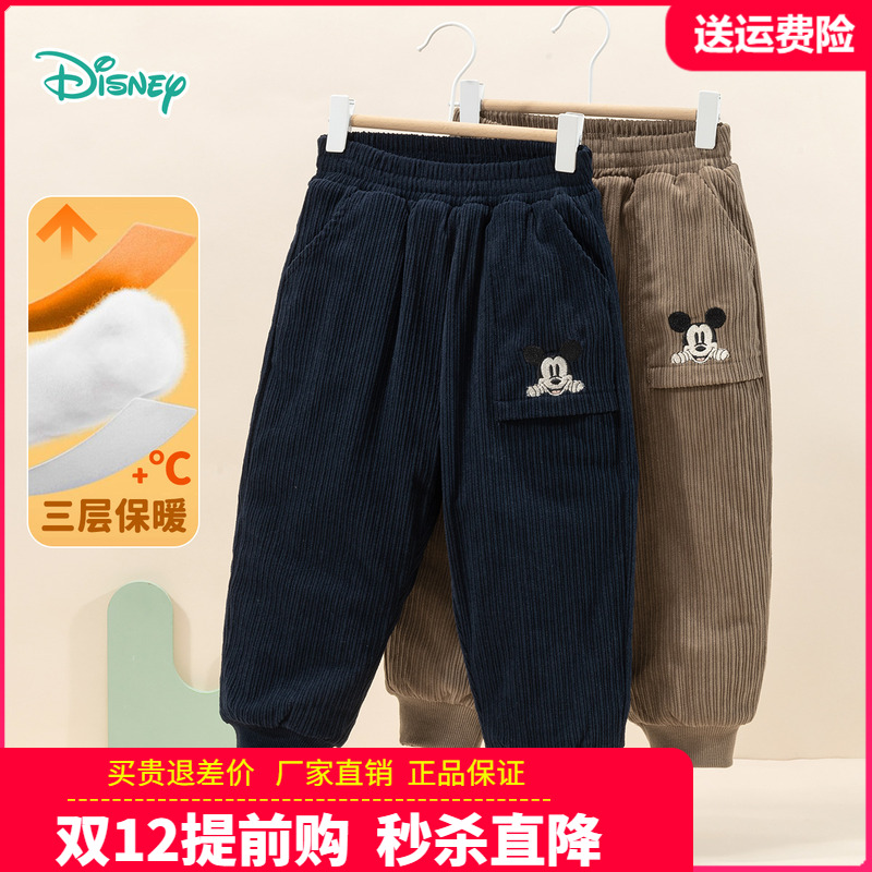正品迪士尼童装男童棉裤婴幼儿冬季夹棉裤子男宝宝小孩灯芯绒卫裤