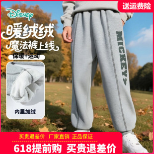 正品迪士尼童装男童加绒运动裤2026秋冬装中小童宝宝厚裤子一体绒