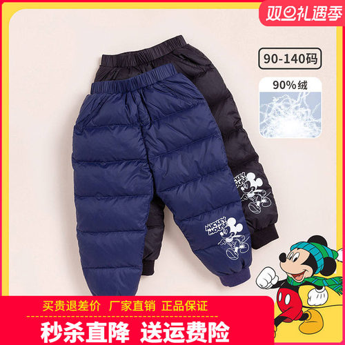 迪士尼男童羽绒裤儿童冬装宝宝滑雪裤冬季外穿保暖裤中小童装棉裤