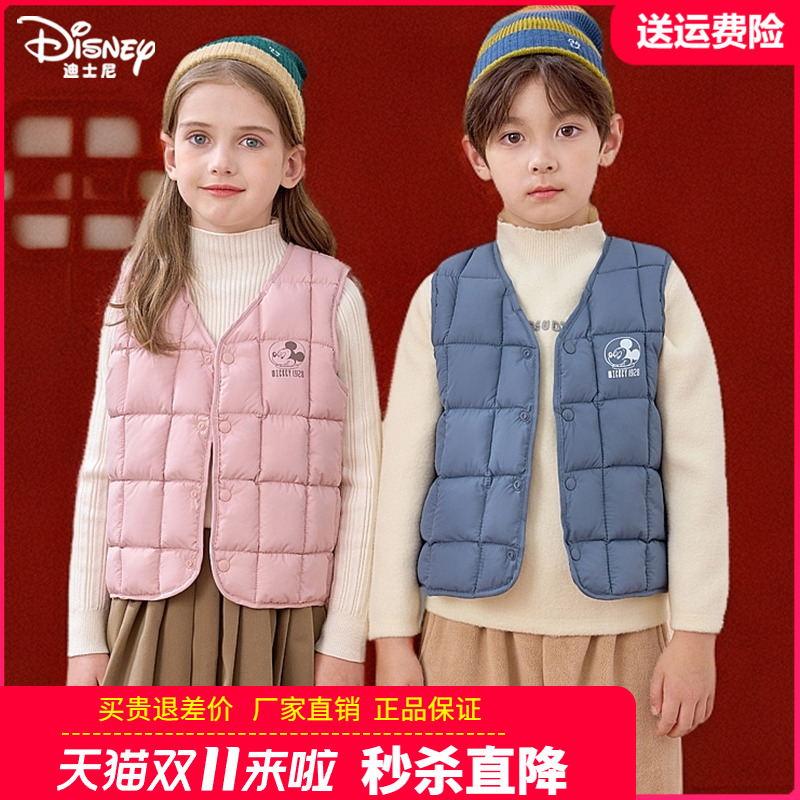 迪士尼品牌正品儿童羽绒棉背心男童女童内胆马甲宝宝外穿秋冬马夹