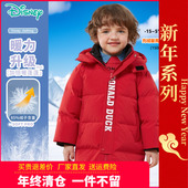 迪士尼童装 男孩加厚羽绒外套新年装 男童中长款 羽绒服儿童2025冬装