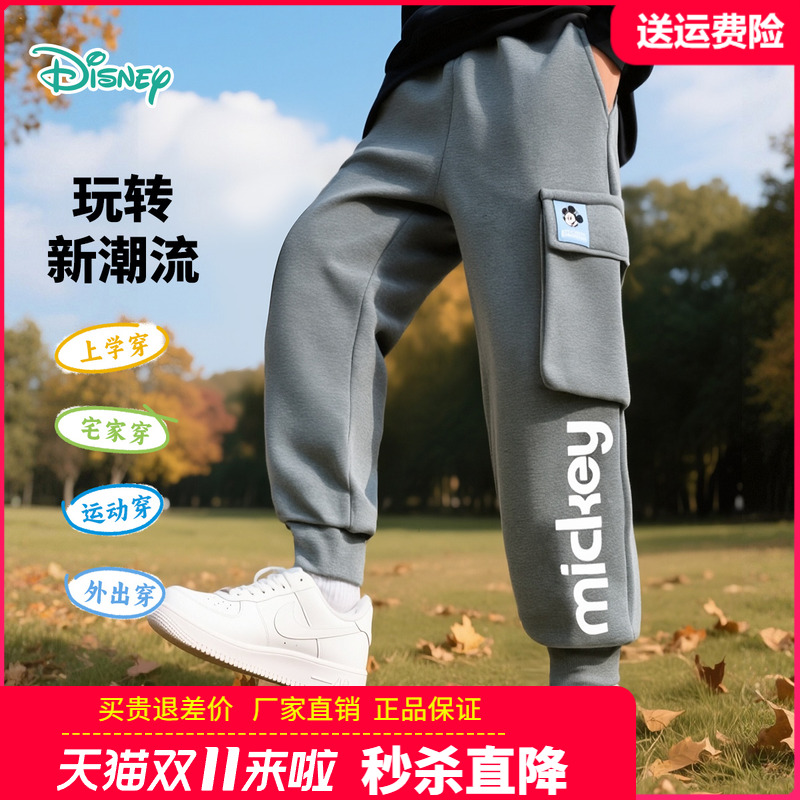迪士尼童装男童加绒运动裤儿童工装裤秋冬装男孩一体绒卫裤厚裤子