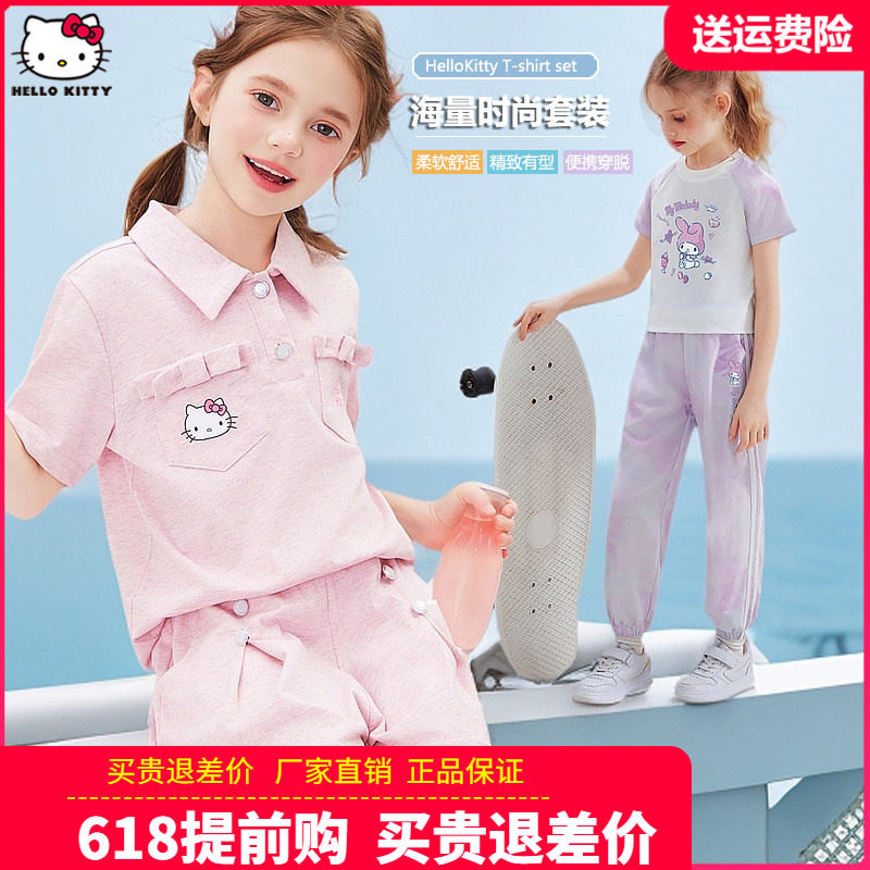 HelloKitty童装女童短袖套装女孩POLO衫翻领T恤短裤2件套洋气夏装