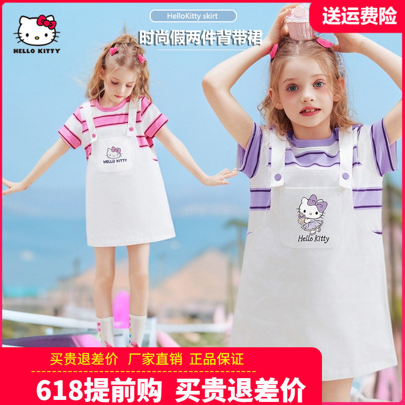 HelloKitty正品童装女童短袖连衣裙女孩假两件背带裙2026新款裙子