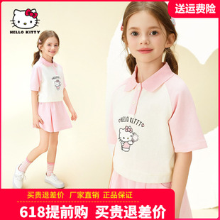 HelloKitty童装女童短袖套装儿童T恤半身短裙2件套女孩学院风夏装