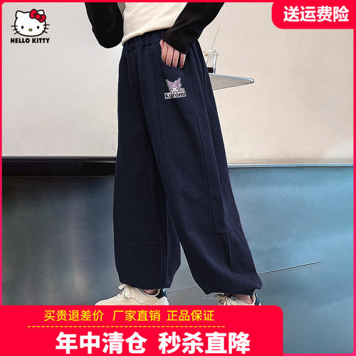 凯蒂猫童装女童休闲裤儿童时尚百搭宽松卫衣中大女孩春秋季阔腿裤