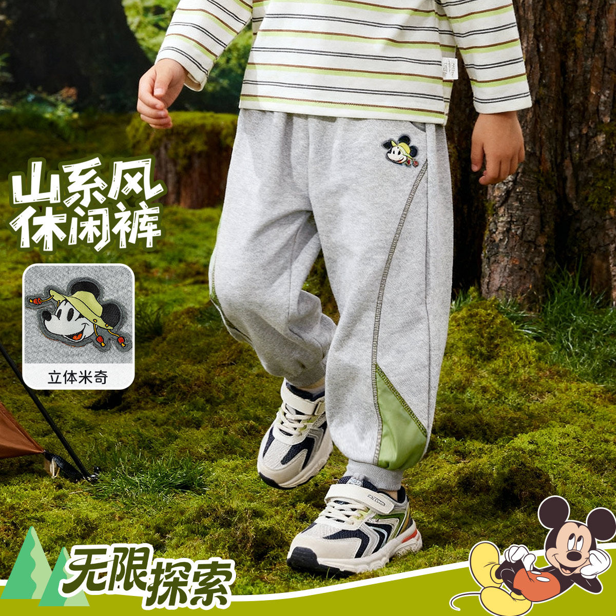 迪士尼长裤ZD1FK003,童装/婴儿装/亲子装,裤子,淘宝优惠券,粉丝福利购,淘宝优惠卷