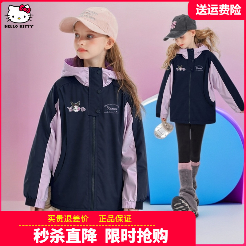 正品凯蒂猫童装女童户外风衣儿童春秋外套中大童2025新款女孩外衣
