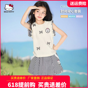 HelloKitty童装女童背心套装女孩短袖T恤裙裤2件套中大童2026夏装