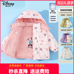 男女孩羽绒外套90绒子 儿童羽绒服双面穿秋冬季 正品 迪士尼米奇童装