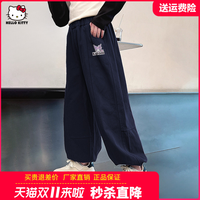 凯蒂猫童装女童休闲裤儿童时尚百搭宽松卫衣中大女孩春秋季阔腿裤