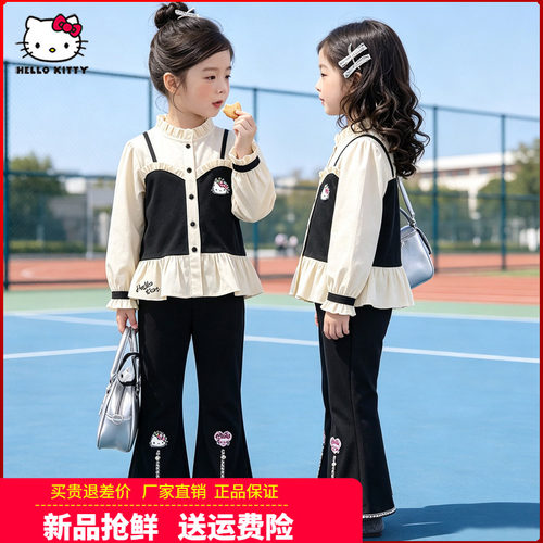 正品凯蒂猫女童休闲套装女孩长袖衬衫衬衣喇叭裤两件套2026春秋装