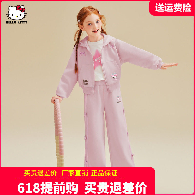 HelloKitty童装女童休闲套装女孩连帽秋季外套裤子两件套春秋衣服