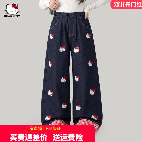 HelloKitty童装女童卡通牛仔裤儿童宽松弯刀裤中大童休闲裤春秋款