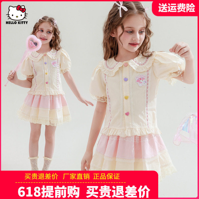 HelloKitty品牌童装女童纯棉短袖套装女孩甜美衬衫裙子两件套夏装