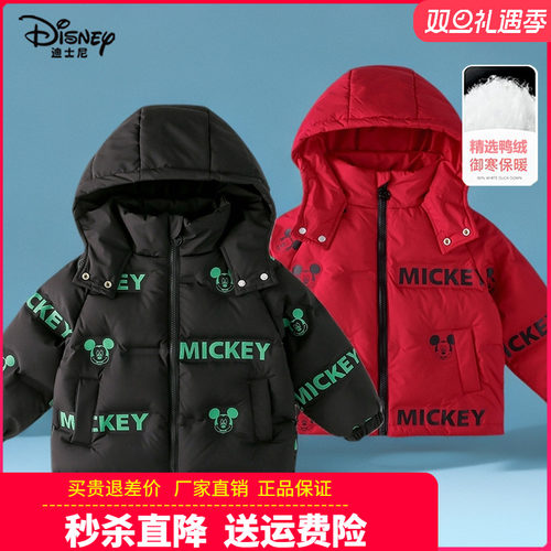 正品迪士尼中大童装儿童轻薄羽绒服2025冬装米奇男孩女童羽绒外套