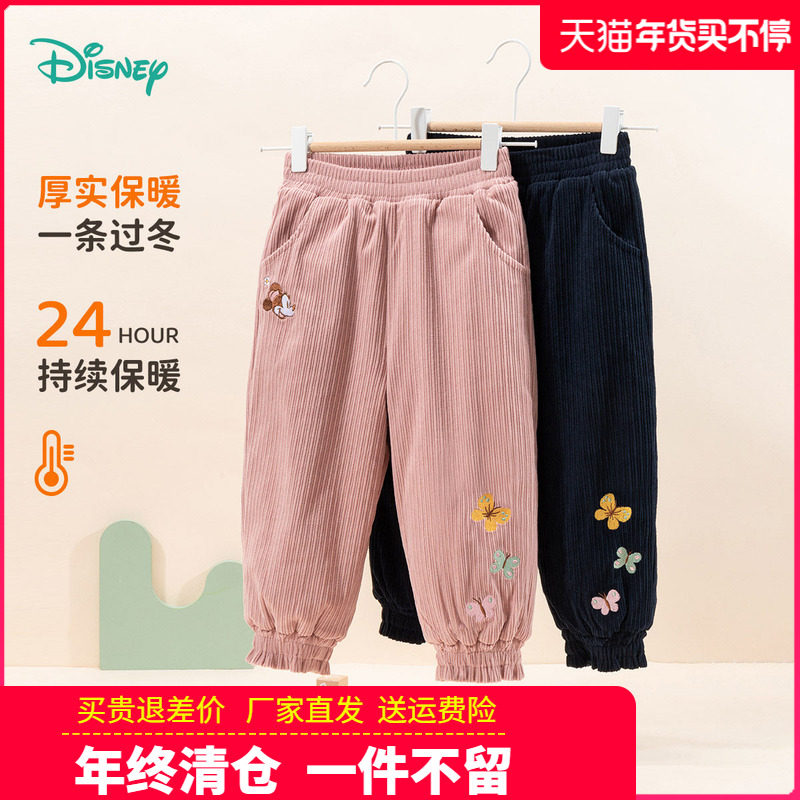 迪士尼童装女童棉裤女宝宝冬季保暖裤灯芯绒秋冬季婴幼儿加厚裤子,童装/婴儿装/亲子装,运动裤卫裤,淘宝优惠券,粉丝福利购,淘宝优惠卷